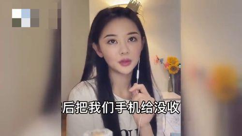 女网红的爆料视频,背后惊人真相曝光  第2张