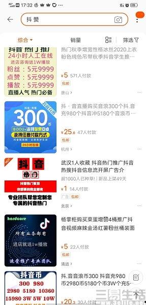 每日爆料视频365分钟,揭秘热点事件背后的真相 第2张 每日爆料视频365分钟,揭秘热点事件背后的真相 第2张