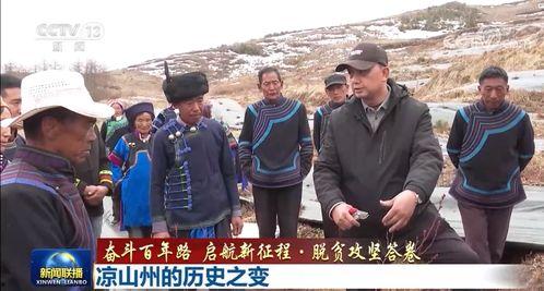 新闻爆料凉山,众志成城，共筑生命防线  第1张