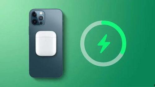 iphone 13充电最新爆料,揭秘最新爆料与升级亮点 第1张 iphone 13充电最新爆料,揭秘最新爆料与升级亮点 第1张