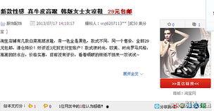 今日爆料天,天成之谜,真相即将揭晓 第1张 今日爆料天,天成之谜,真相即将揭晓 第1张