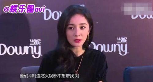 扒爷最新爆料杨幂,疑涉感情风波! 第1张 扒爷最新爆料杨幂,疑涉感情风波! 第1张