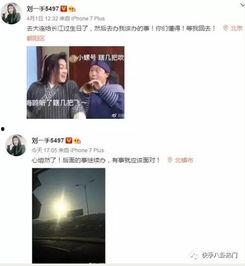 花姐最新爆料事件是什么,揭秘娱乐圈惊人内幕 第2张 花姐最新爆料事件是什么,揭秘娱乐圈惊人内幕 第2张