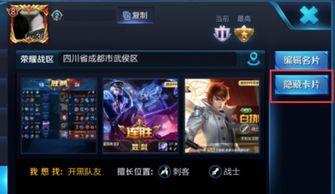 王者每周爆料在哪看啊视频,解锁最新游戏资讯  第1张